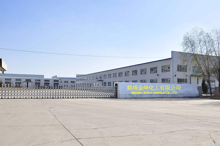 蚌埠金坤化工有限公司-安徽次氯酸鈉廠(chǎng)家，安徽液堿，安徽鹽酸
